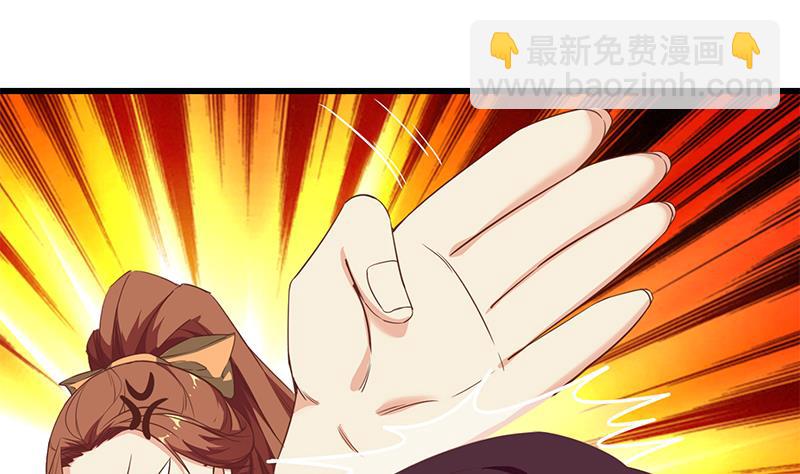 🍼都是黑丝惹的祸 第二季 第76话 营养不良 第28页