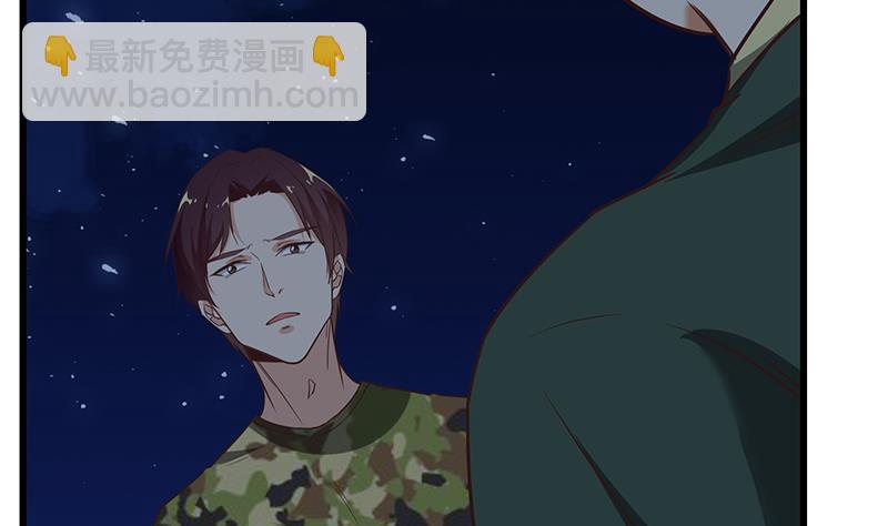 🍼都是黑丝惹的祸 第二季 第76话 营养不良 第40页