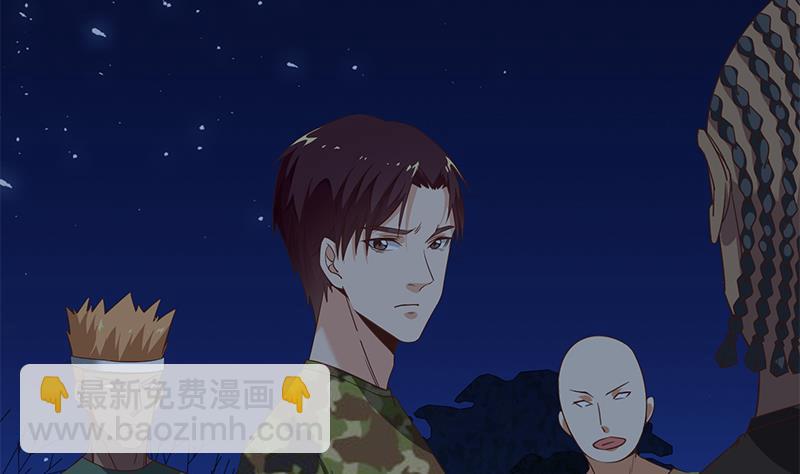 🍼都是黑丝惹的祸 第二季 第76话 营养不良 第43页