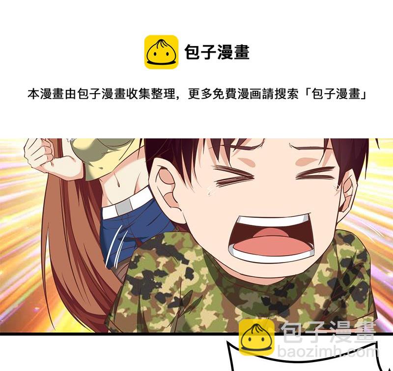 🍼都是黑丝惹的祸 第二季 第76话 营养不良 第7页