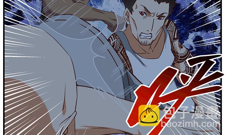 🍼都是黑丝惹的祸 第二季 第78话 刘忙的反击 第10页