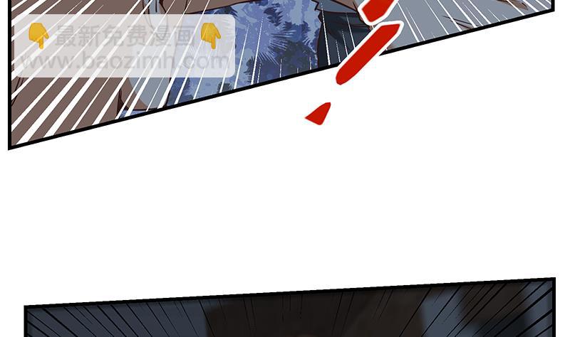 🍼都是黑丝惹的祸 第二季 第78话 刘忙的反击 第11页