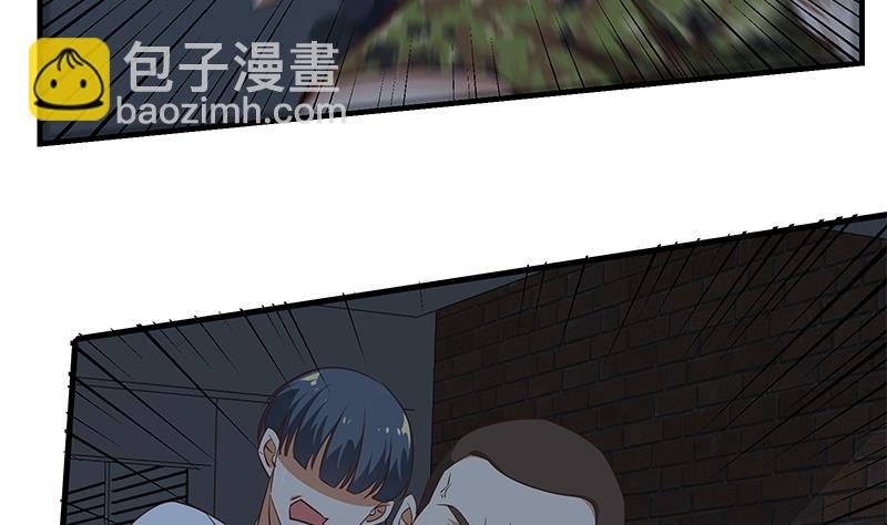 🍼都是黑丝惹的祸 第二季 第78话 刘忙的反击 第13页