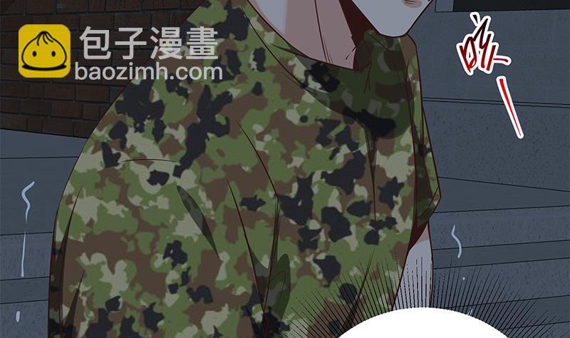 🍼都是黑丝惹的祸 第二季 第78话 刘忙的反击 第16页