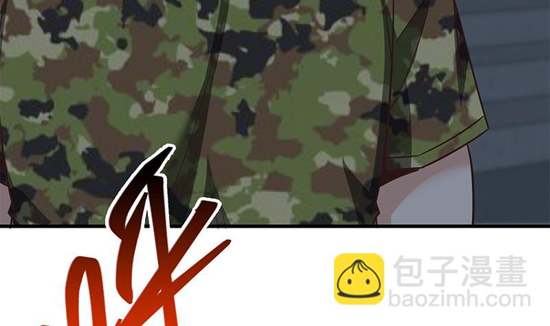 🍼都是黑丝惹的祸 第二季 第78话 刘忙的反击 第23页