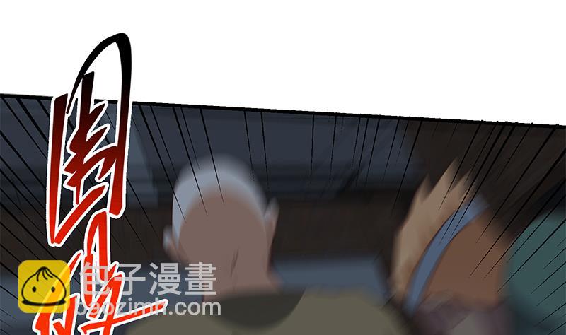 🍼都是黑丝惹的祸 第二季 第78话 刘忙的反击 第28页