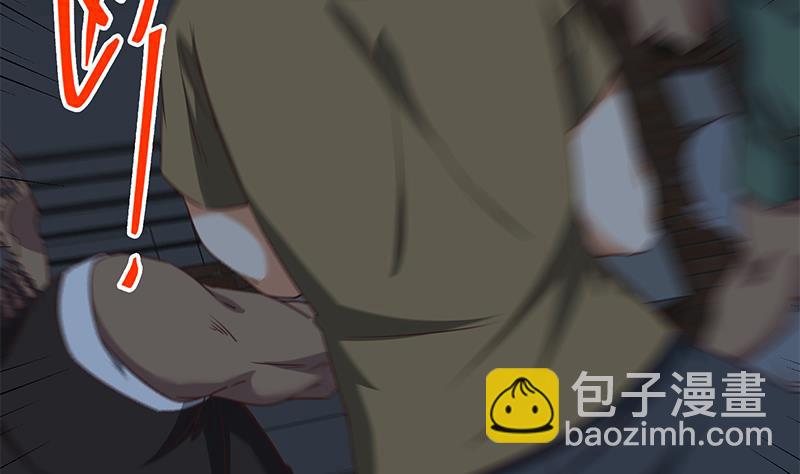 🍼都是黑丝惹的祸 第二季 第78话 刘忙的反击 第29页