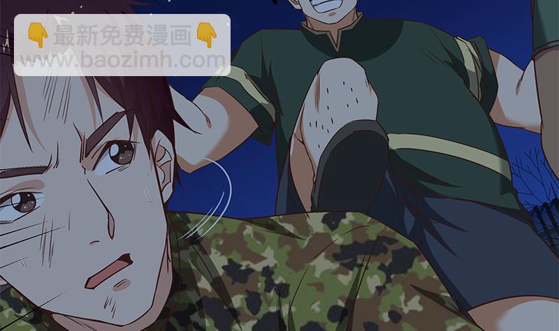 🍼都是黑丝惹的祸 第二季 第78话 刘忙的反击 第34页