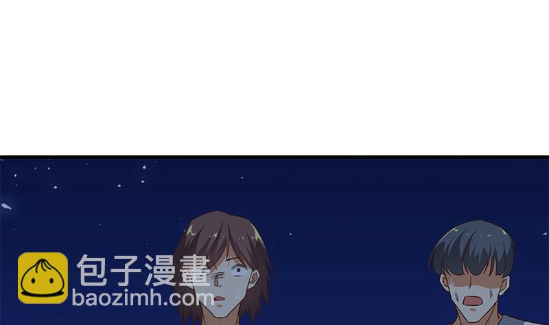 🍼都是黑丝惹的祸 第二季 第78话 刘忙的反击 第43页