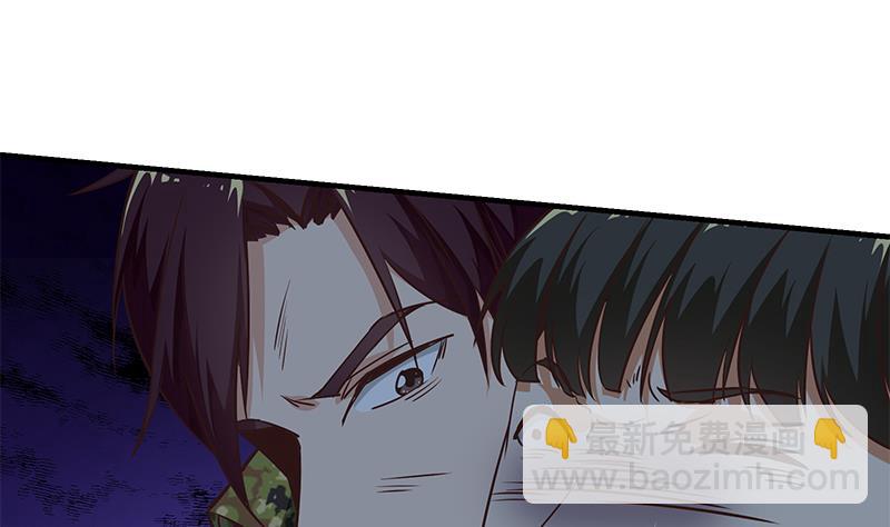 🍼都是黑丝惹的祸 第二季 第78话 刘忙的反击 第46页