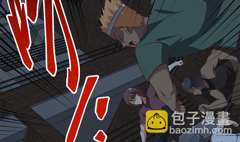 🍼都是黑丝惹的祸 第二季 第78话 刘忙的反击 第7页