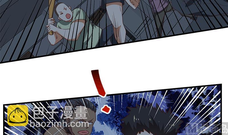 🍼都是黑丝惹的祸 第二季 第78话 刘忙的反击 第9页
