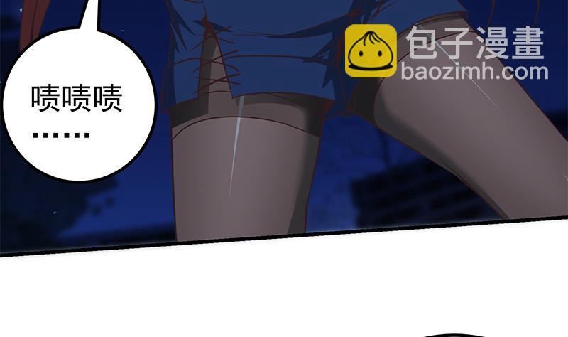 🍼都是黑丝惹的祸 第二季 第80话 因祸得福？ 第10页