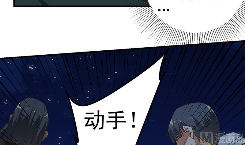 🍼都是黑丝惹的祸 第二季 第80话 因祸得福？ 第15页