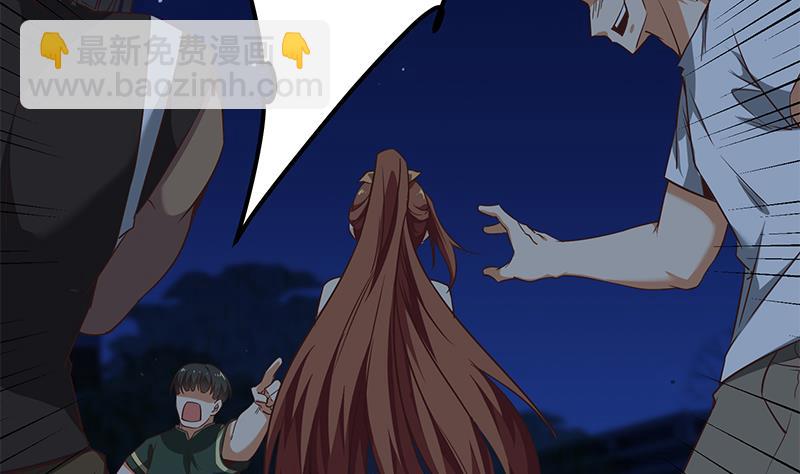 🍼都是黑丝惹的祸 第二季 第80话 因祸得福？ 第16页