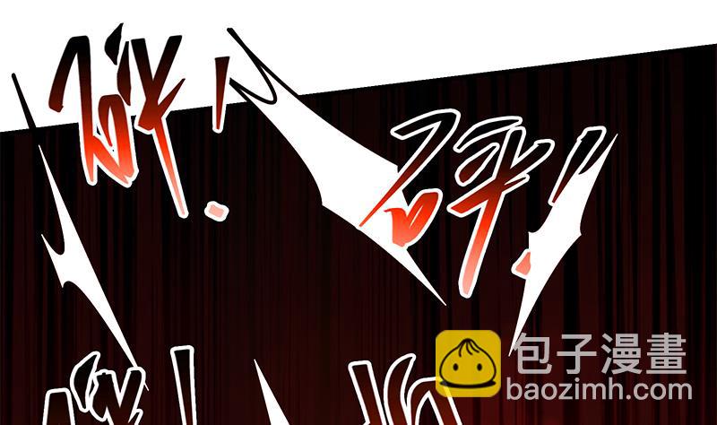 🍼都是黑丝惹的祸 第二季 第80话 因祸得福？ 第20页
