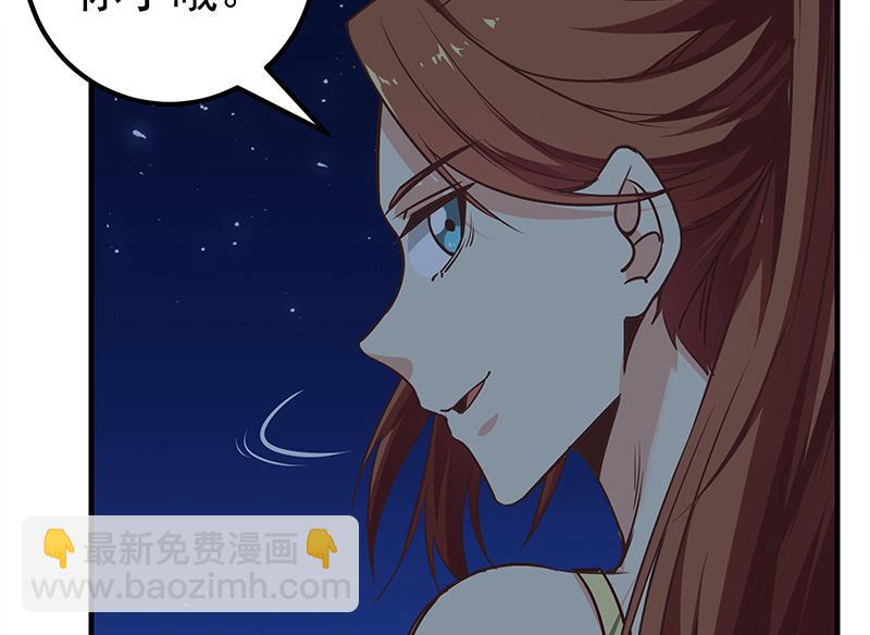🍼都是黑丝惹的祸 第二季 第80话 因祸得福？ 第25页