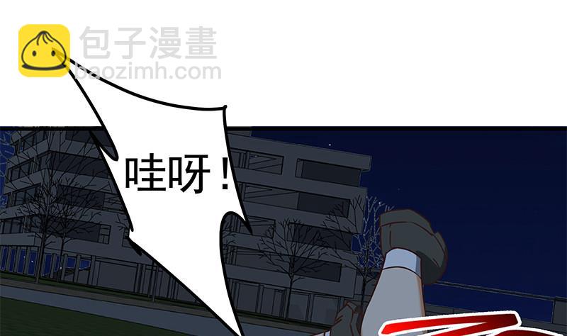 🍼都是黑丝惹的祸 第二季 第80话 因祸得福？ 第28页
