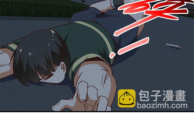 🍼都是黑丝惹的祸 第二季 第80话 因祸得福？ 第29页
