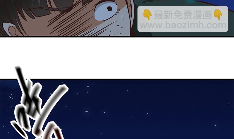 🍼都是黑丝惹的祸 第二季 第80话 因祸得福？ 第32页