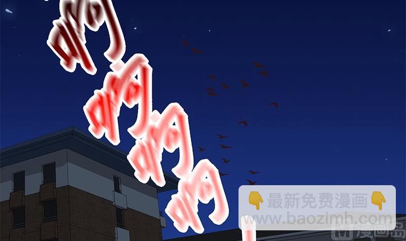 🍼都是黑丝惹的祸 第二季 第80话 因祸得福？ 第33页