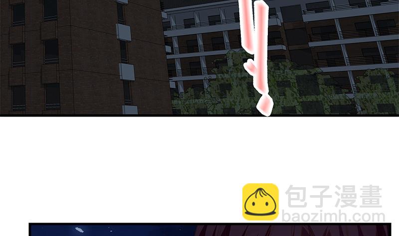 🍼都是黑丝惹的祸 第二季 第80话 因祸得福？ 第34页