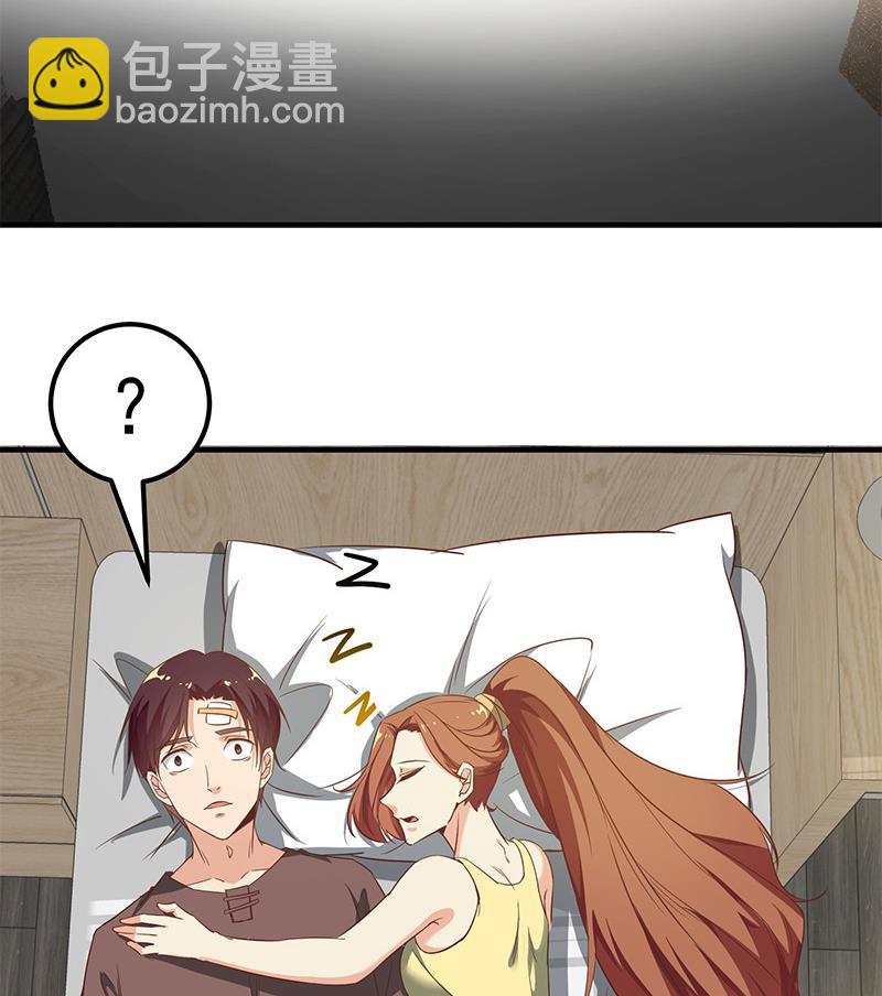 🍼都是黑丝惹的祸 第二季 第80话 因祸得福？ 第40页