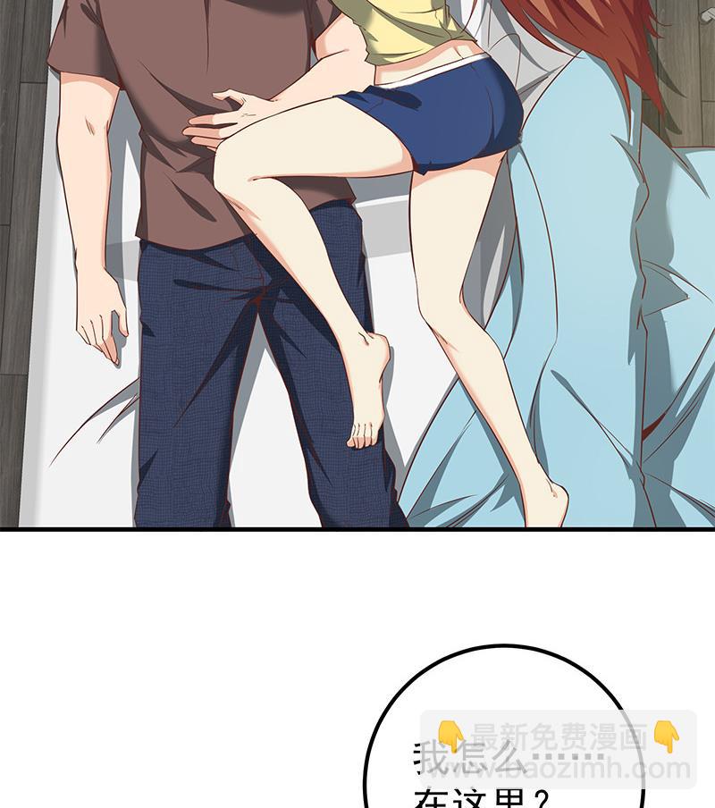 🍼都是黑丝惹的祸 第二季 第80话 因祸得福？ 第41页