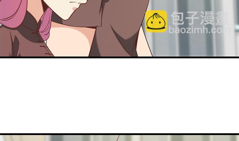 🍼都是黑丝惹的祸 第二季 第82话 美人出浴 第19页