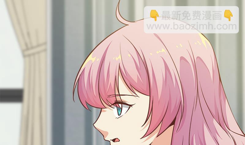 🍼都是黑丝惹的祸 第二季 第82话 美人出浴 第20页