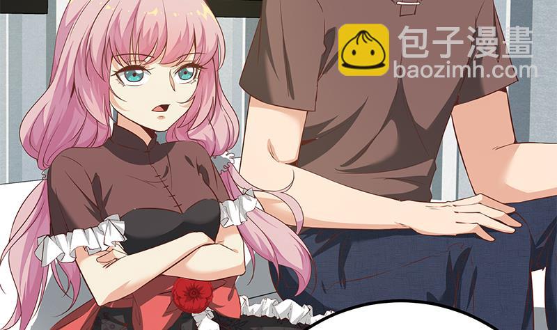 🍼都是黑丝惹的祸 第二季 第82话 美人出浴 第23页