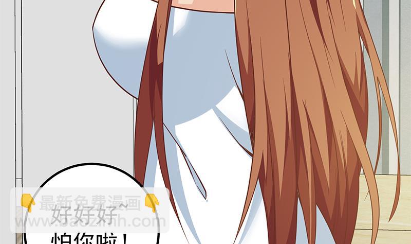 🍼都是黑丝惹的祸 第二季 第82话 美人出浴 第41页