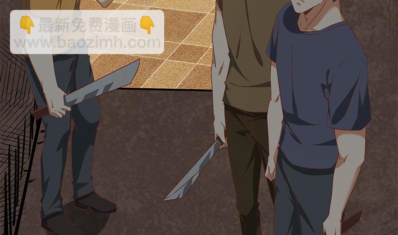 🍼都是黑丝惹的祸 第二季 第84话 那是我兄弟 第13页