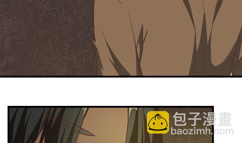 🍼都是黑丝惹的祸 第二季 第84话 那是我兄弟 第16页