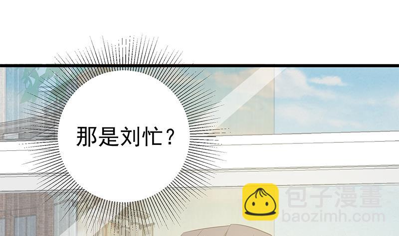 🍼都是黑丝惹的祸 第二季 第84话 那是我兄弟 第28页