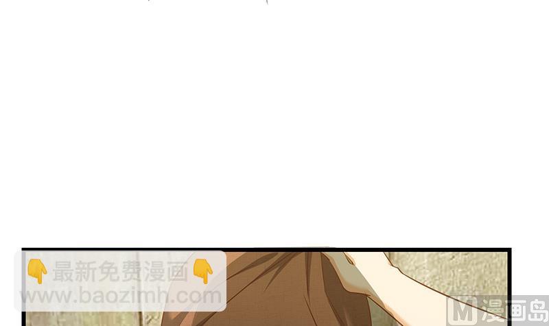 🍼都是黑丝惹的祸 第二季 第84话 那是我兄弟 第36页