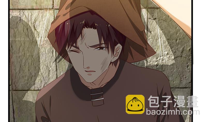 🍼都是黑丝惹的祸 第二季 第84话 那是我兄弟 第37页