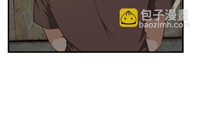 🍼都是黑丝惹的祸 第二季 第84话 那是我兄弟 第38页