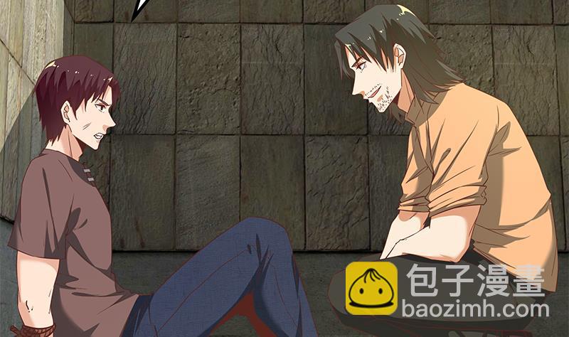 🍼都是黑丝惹的祸 第二季 第84话 那是我兄弟 第40页