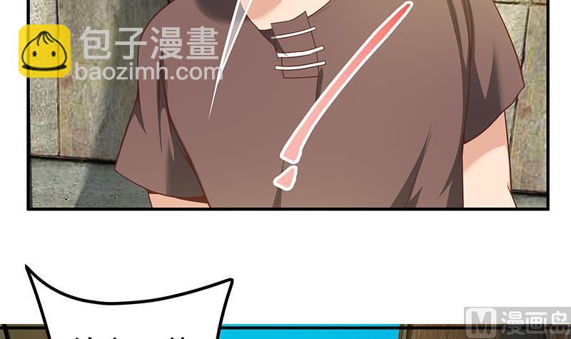 🍼都是黑丝惹的祸 第二季 第84话 那是我兄弟 第48页