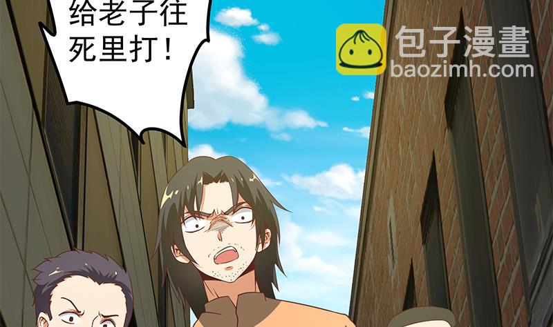 🍼都是黑丝惹的祸 第二季 第84话 那是我兄弟 第49页