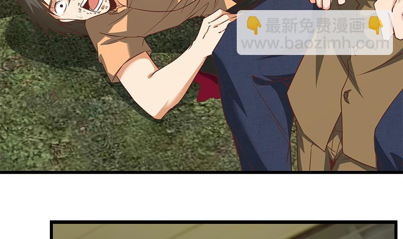 🍼都是黑丝惹的祸 第二季 第86话 可惜不是黑丝 第14页