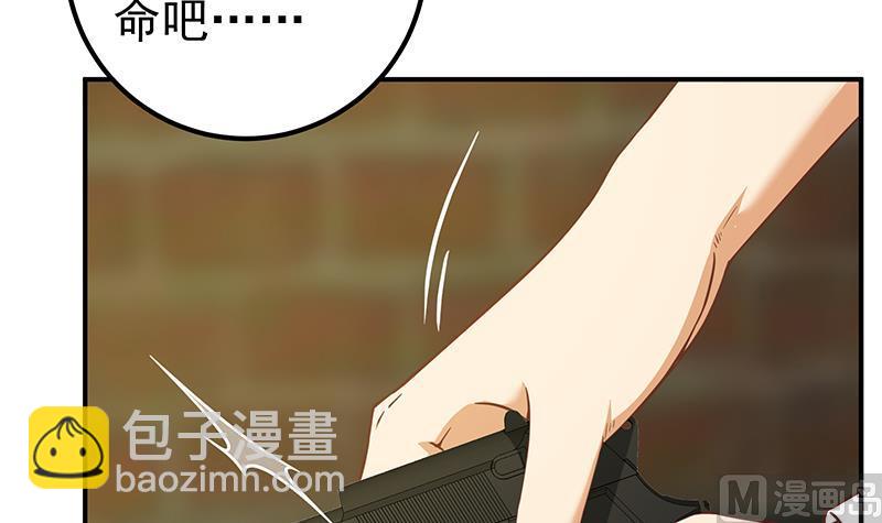 🍼都是黑丝惹的祸 第二季 第86话 可惜不是黑丝 第21页