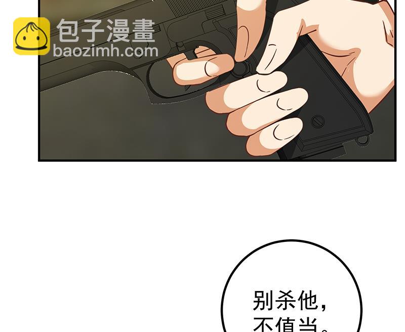 🍼都是黑丝惹的祸 第二季 第86话 可惜不是黑丝 第22页