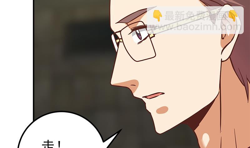 🍼都是黑丝惹的祸 第二季 第86话 可惜不是黑丝 第28页