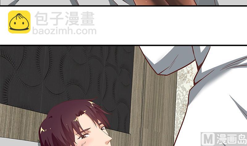 🍼都是黑丝惹的祸 第二季 第86话 可惜不是黑丝 第33页