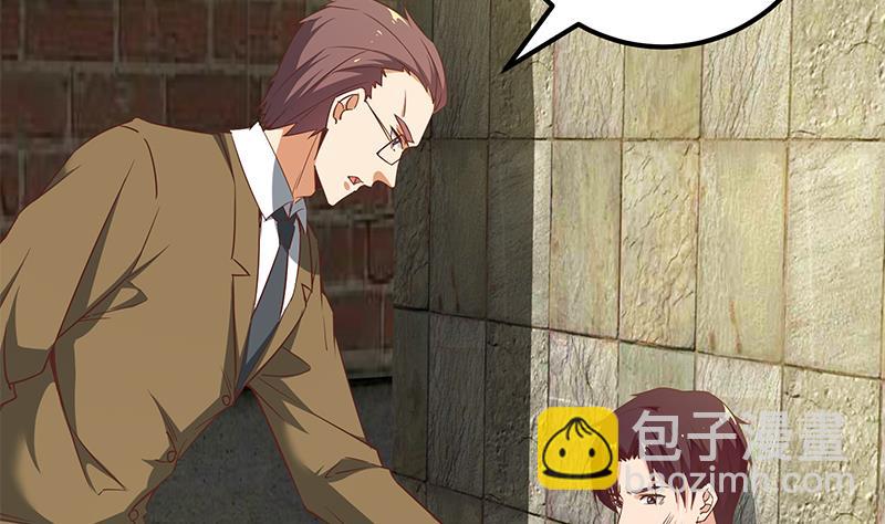 🍼都是黑丝惹的祸 第二季 第86话 可惜不是黑丝 第5页