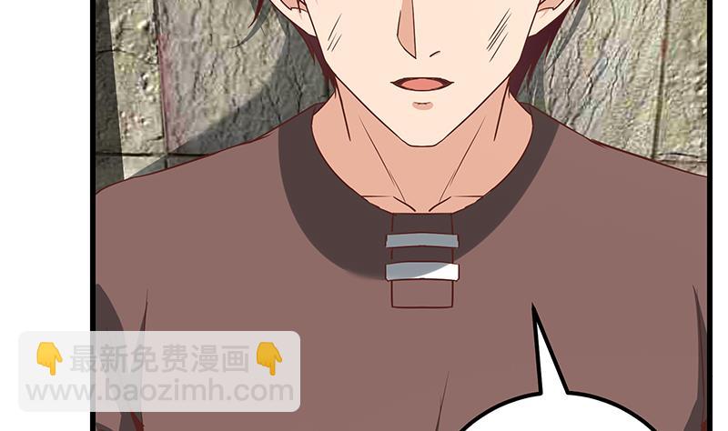 🍼都是黑丝惹的祸 第二季 第86话 可惜不是黑丝 第8页