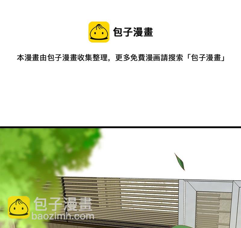 🍼都是黑丝惹的祸 第二季 第88话 刘忙的求助 第31页