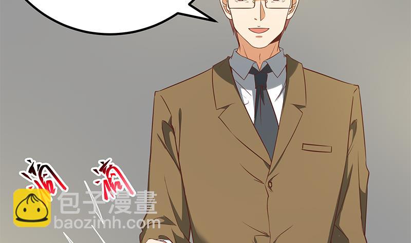 🍼都是黑丝惹的祸 第二季 第90话 消失的新生代表 第14页